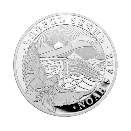 1/4 troy ounce silver coin Noah's Ark 2023 front