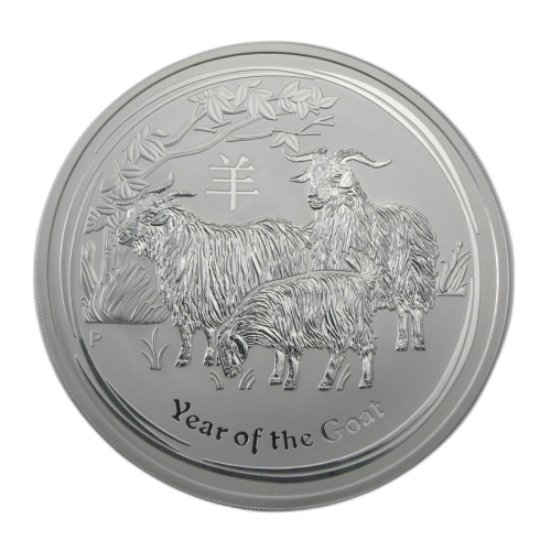 2015 Year of the Goat 10 troy ounce silver coin front