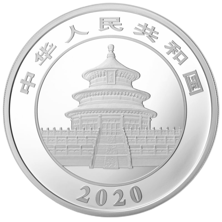 150 Gram silver coin Panda 2020 back