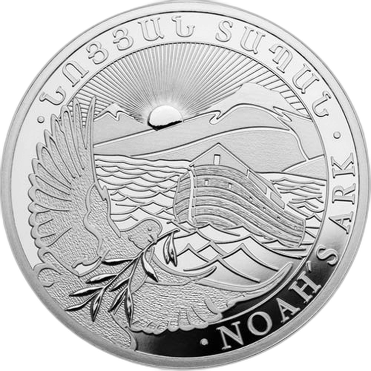 1/4 Troy ounce silver coin Noah's ark front