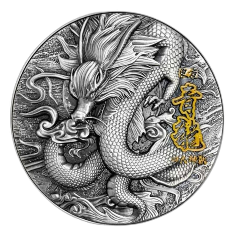 2 troy ounce silver coin Azure Dragon 2020 front