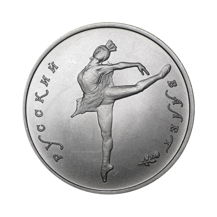 1/4 Troy ounce palladium munt Russische ballerina voorkant