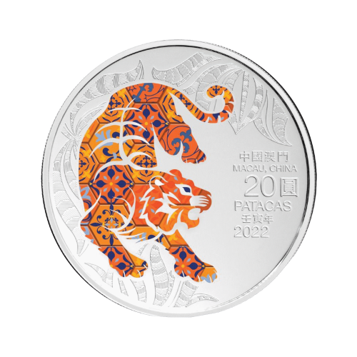 1 troy ounce silver coin Macao lunar year of the tiger 2022 front